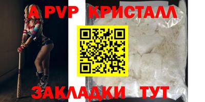 метамфетамин Туймазы