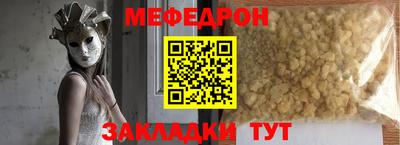 прущие грибы Тула
