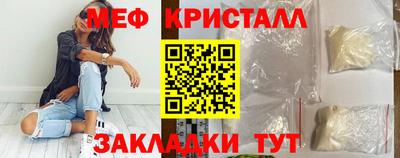 метамфетамин Туймазы