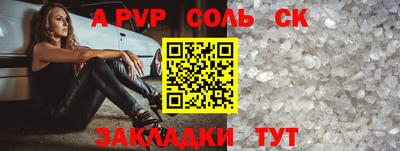 метамфетамин Туймазы