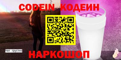 прущие грибы Тула