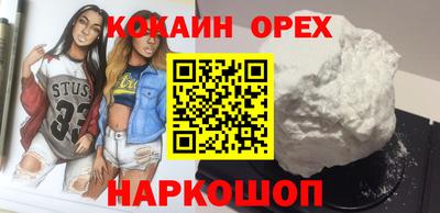 метамфетамин Туймазы