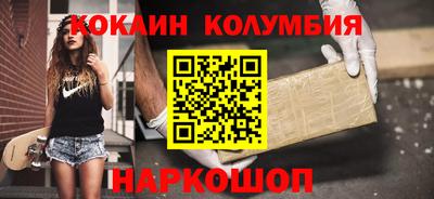 метамфетамин Туймазы