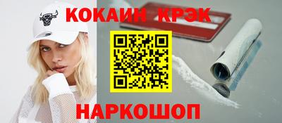 прущие грибы Тула