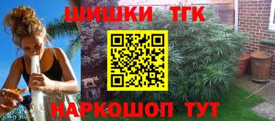 марки nbome Тулун