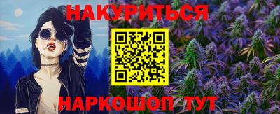 метамфетамин Туймазы