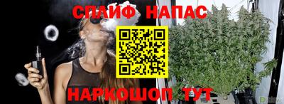 марки nbome Тулун