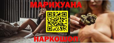 марки nbome Тулун