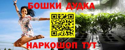 марки nbome Тулун