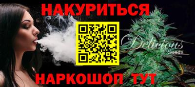 прущие грибы Тула