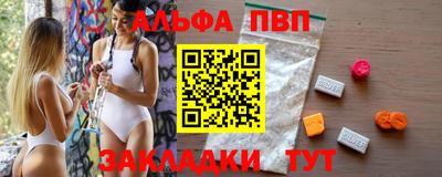 прущие грибы Тула