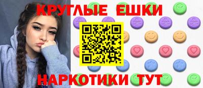 метамфетамин Туймазы