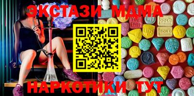 марки nbome Тулун