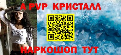 прущие грибы Тула