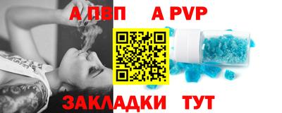 марки nbome Тулун