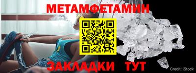 марки nbome Тулун