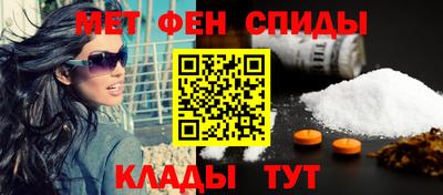 метамфетамин Туймазы