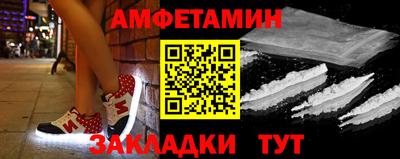 прущие грибы Тула