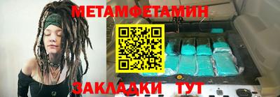 марки nbome Тулун