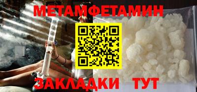 прущие грибы Тула