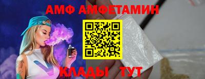 метамфетамин Туймазы