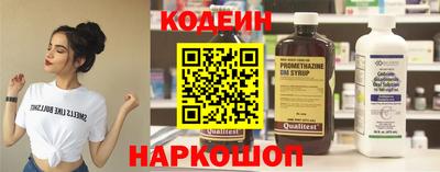 марки nbome Тулун
