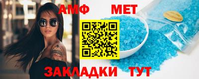марки nbome Тулун