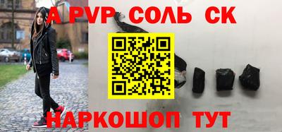 метамфетамин Туймазы