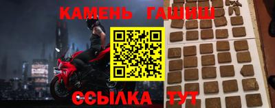 метамфетамин Туймазы