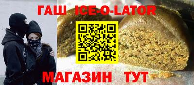 марки nbome Тулун