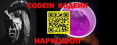 марки nbome Тулун