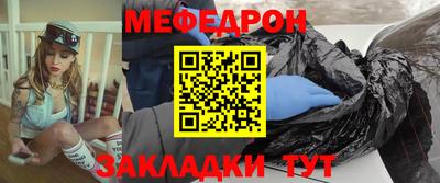 метамфетамин Туймазы