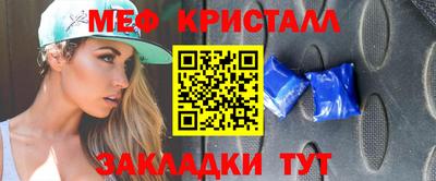 марки nbome Тулун