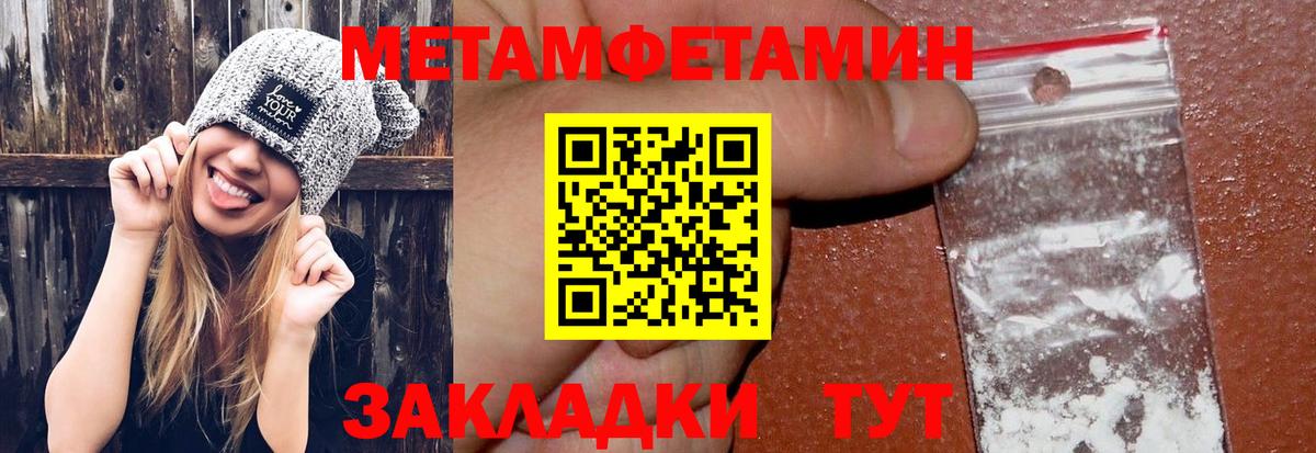 Сухой Лог  Метамфетамин Декстрометамфетамин 99.9%  Вход с VPN 