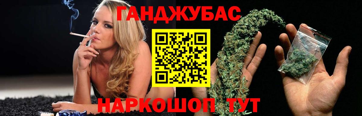 Канабис OG Kush  Вход с VPN  Бошки Шишки Ganja  Сухой Лог  Канабис планчик 